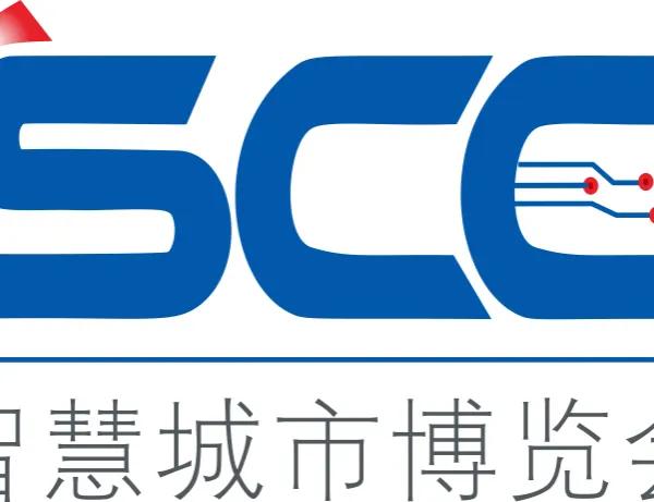 2019中国（上海）智慧城市安全科技应用博览会
