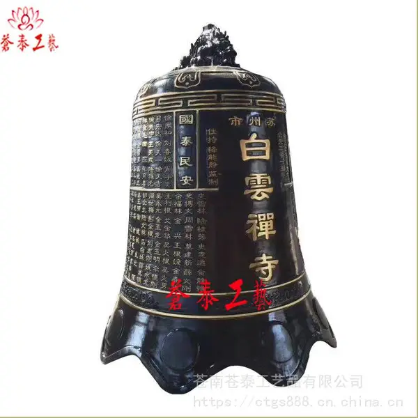 【寺庙铜钟】报价,浙江寺庙大雄宝殿铜钟报价
