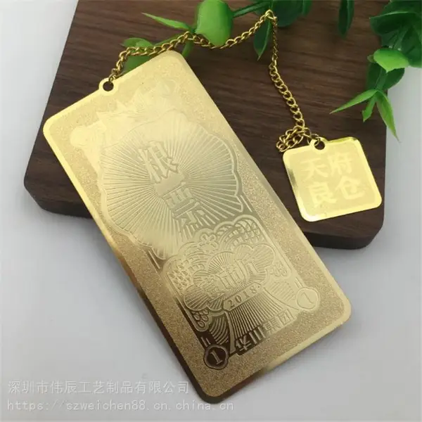 名校礼品书签定制 金属镂空薄片书签制作 腐蚀烤漆印刷书签订做