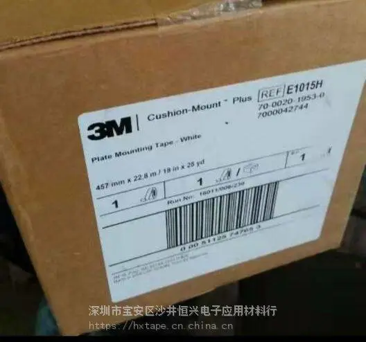 3M E1015H���˫�潺 3ME1020H��潺�� ��ɯ52015��潺��