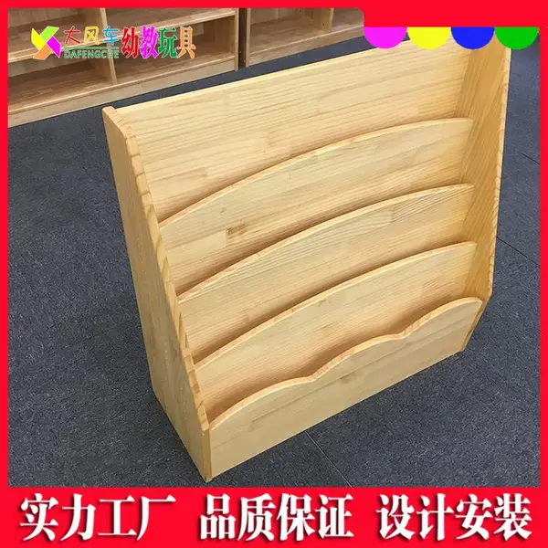 防城港生产原木家具儿童多格小熊区域区角组合柜书柜