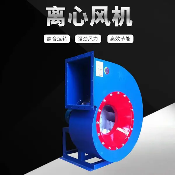 思诚B4-72防爆离心机工业380v喷漆房除尘厂房通风机高压排风机抽风机