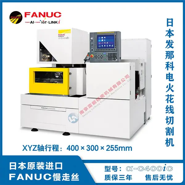 2023���ǿ�����˿ FANUC����˿