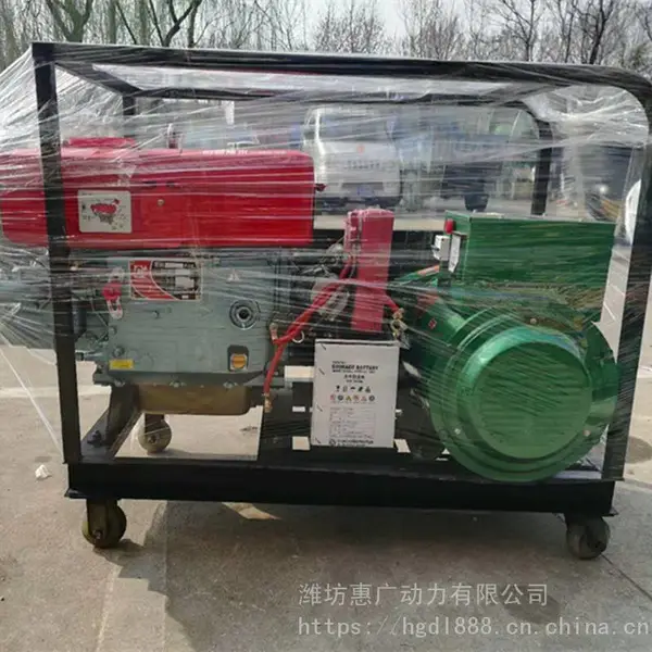常柴单缸20KW拖车式柴油发电机组 养殖场备用三相交流发电机