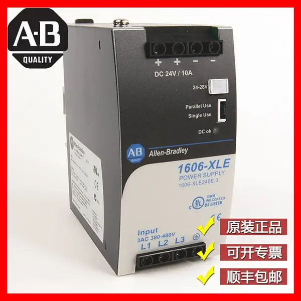 开关电源Allen Bradley 美国AB罗克韦尔1606-XLE240EN 假一罚十