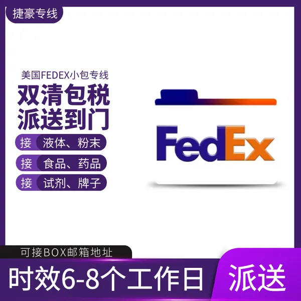 荷兰小包可接万次火柴 邮政小包可以发万次火柴 柴油
