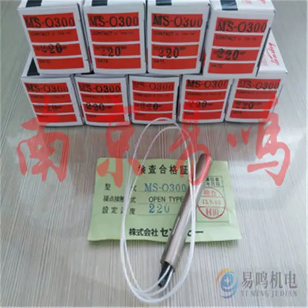日本坂口SAKAGUCHI热电对 发热管 发热器T35N101H/T35N102H