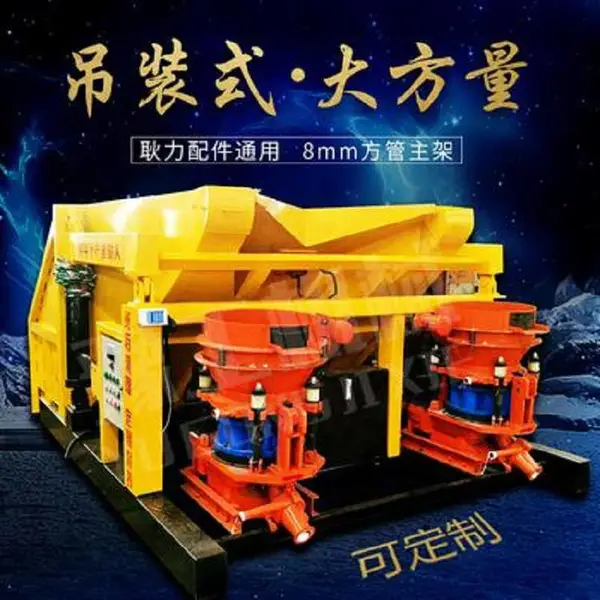 龙煤品牌吊装式喷浆车 矿山隧道专用全自动混凝土喷浆机