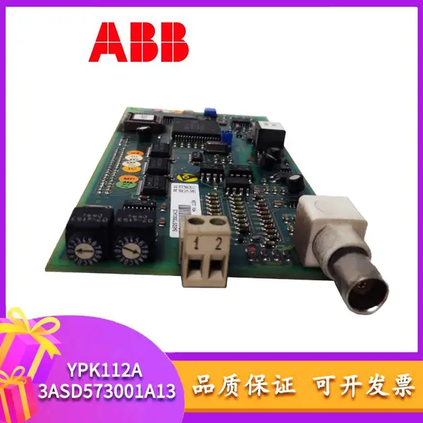 全新原装YPK112A 3ASD573001A13发货及时