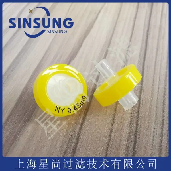 现货供应13mm直径0.45μm孔径有机系一次性尼龙针头滤器