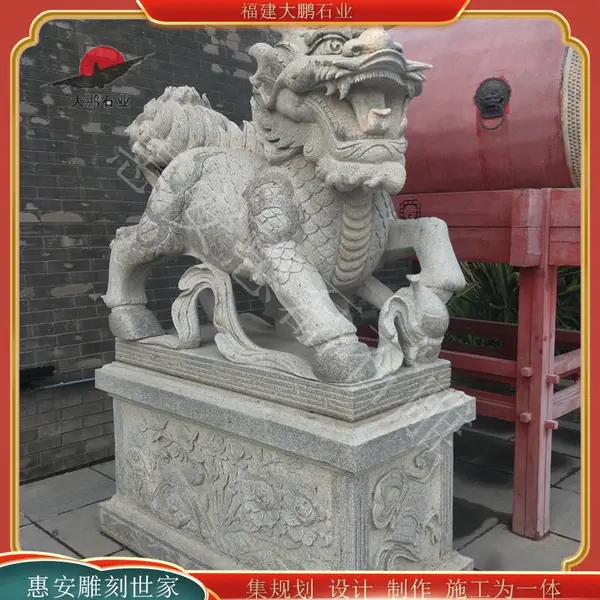 厂家定做石雕麒麟 招财吉祥青石麒麟一对 花岗岩石雕麒麟 大鹏石业
