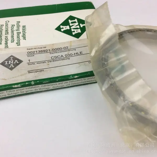CSXU110-2RS CSXD040 CSXD045德国进口INA舍弗勒薄壁轴承