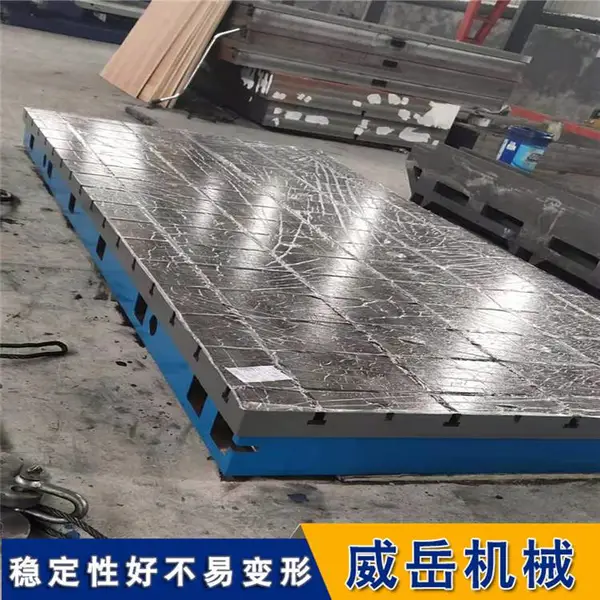 HT250 铸铁平台 T 型槽检验划线装配平台 威岳机械厂家可定制
