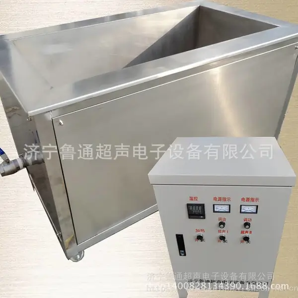 供应鲁通超声波清洗机清洗发动机缸体缸盖等复杂构件内外表面的积碳
