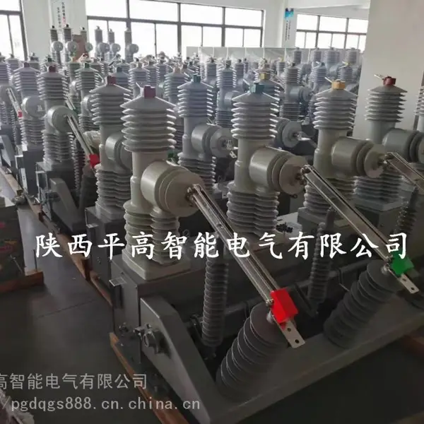 35KV柱上高压智能真空断路器zw32-40.5单双杆安装保护变压器主线路开关