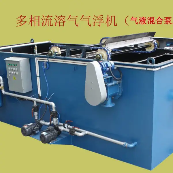QTRF压力溶气气浮机 污水处理设备废水处理 化工印染污水处理