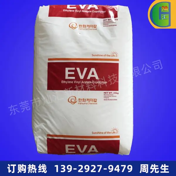 ��VA���� ���۽�EVA 1540 ��������