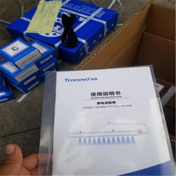 静电消除棒口罩机离子风棒薄膜纸张包装印刷机械打片机除尘棒机器