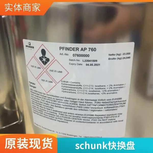 �¹�schunk�ۿ�����38371158tPGN-plus 240-2-K