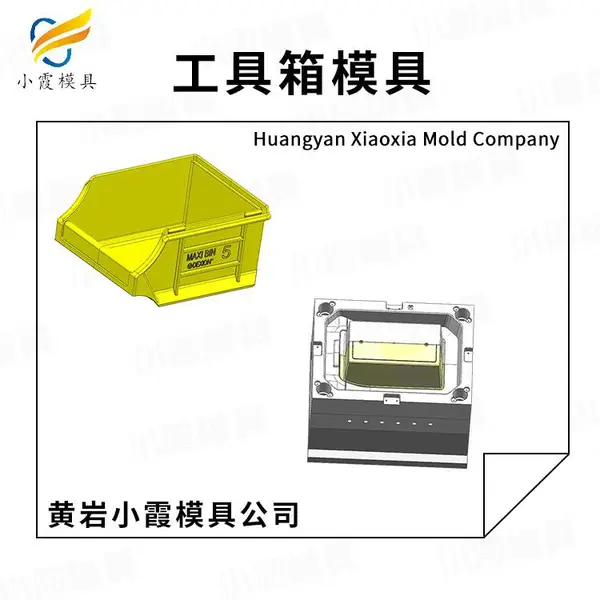 吸顶机外壳模具厂商