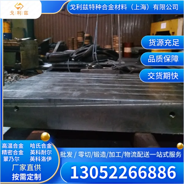 ģ�߸ֲ�45�Ÿְ�skd11 dc53 h13 718�����4cr13 p20Բ��cr12mov