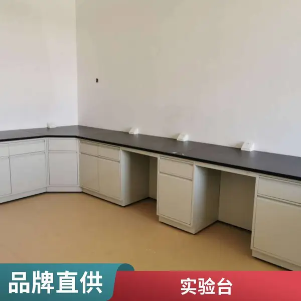 ���� ȫ��ʵ��̨ ʵ���Ҿ������� ��ľ ���빤��̨ ����ʴ ������ ��̨