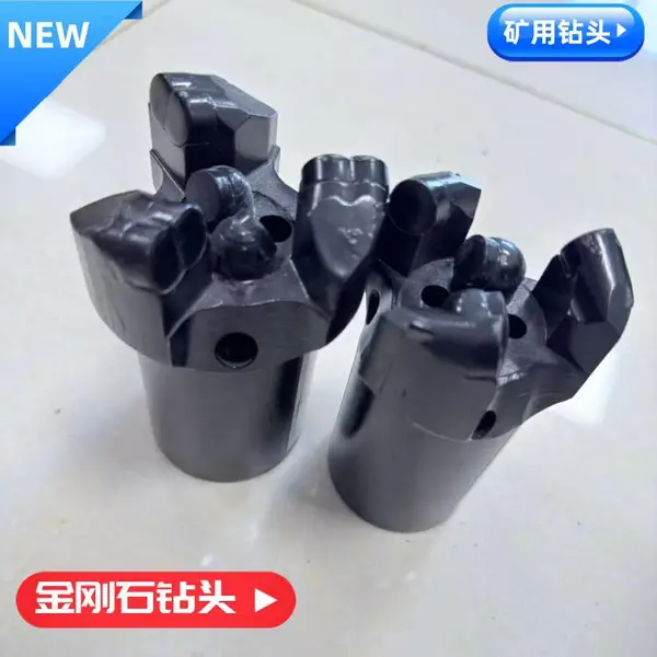 矿用不取芯金刚石钻头 加强型φ94三翼内凹无芯钻头等级F10