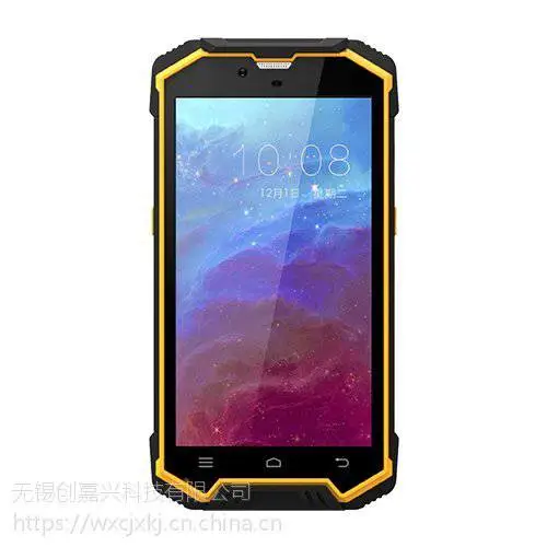 新大陆Newland智联天地N7000r数据采集器安卓智能NFC手持终端识景区门票卡识别