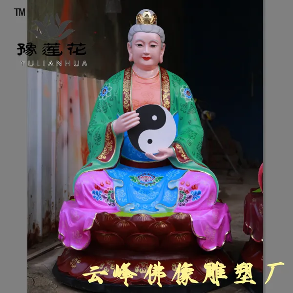 十二老母朝无生 普度众生无生老母佛像 天盘老母三霄娘娘 金身老母