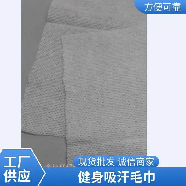 源头厂家 批发珍珠纹一次性洗脸巾 原材料棉柔巾专用可定制克重配比