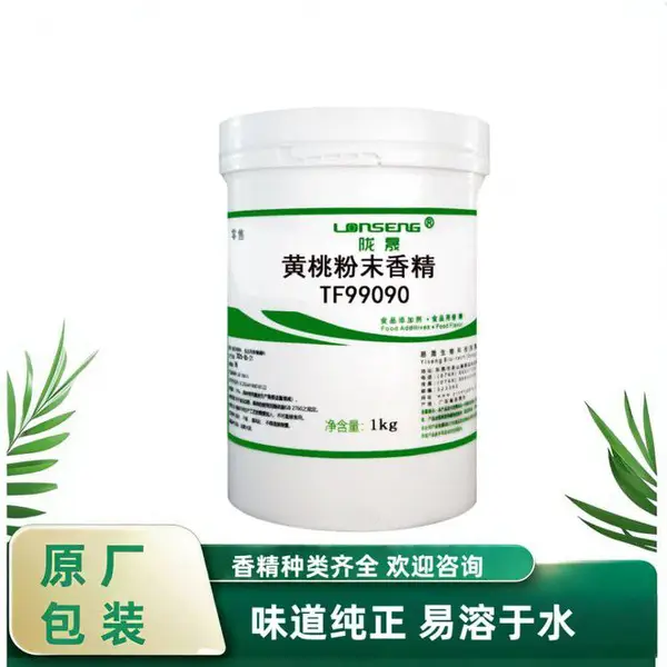 欣湖生物 黄桃粉末香精食品级 水溶性粉末 浓度高味道纯正 1kg