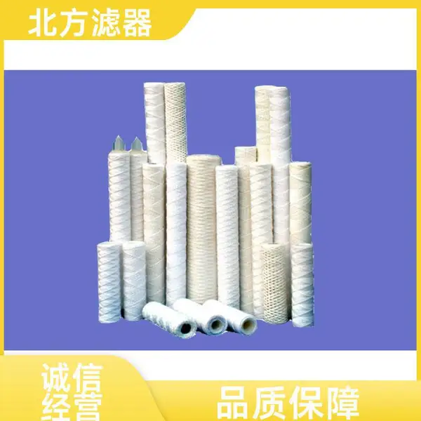 家用商用净水线绕滤芯 脱脂棉缠绕 拦截泥沙杂质滤材