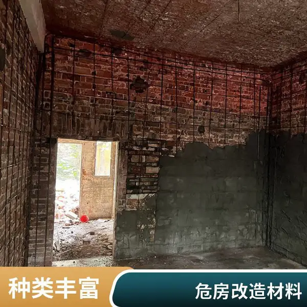 高韧性混凝土 建筑结构抗震加固用 高延性混凝土 抗压强度高 耐腐蚀