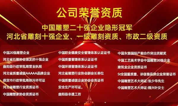 北京青石雕塑厂家直销 欢迎咨询 曲阳五州石业供应