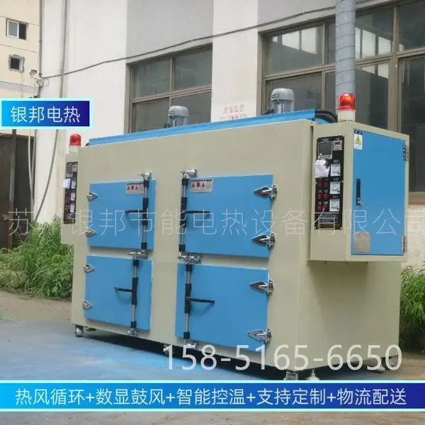 江苏铁氟龙烧结炉厂家 特氟龙喷涂固化炉 500℃四氟制品烘烤箱