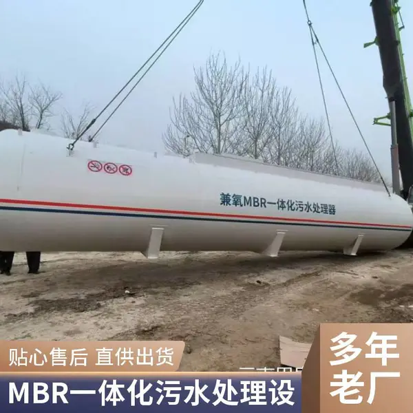 汛期 / 工地应急污水处理一体化设备 长租 短租 出水稳定一级A