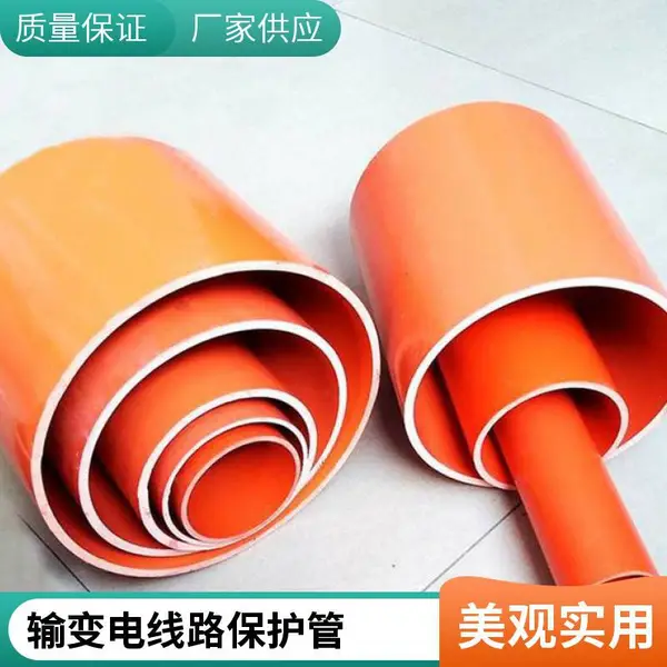 河北厂家直供PVC电力电缆管 DN110 电缆保护管 耐腐蚀绝缘穿线管