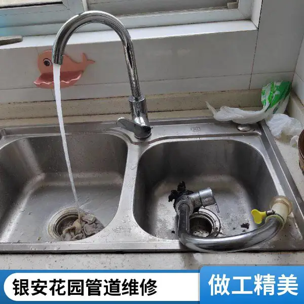 唐山银安花园上下水管维修 水管老化更换 PPR管焊接 水暖安装