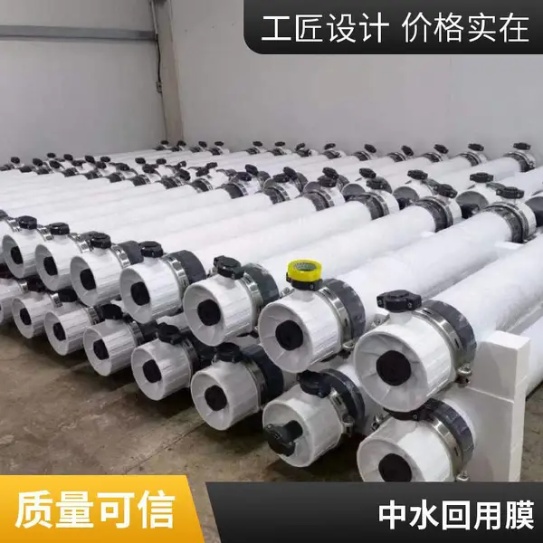 选用海森 PVDF 滤膜 德国工艺 0.02μm 超滤设备 井水山泉水净化优选