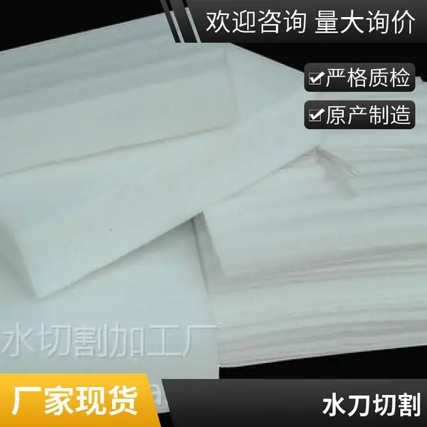 广东海绵水切割厂家 水刀切割加工 承接陶瓷拼花 大理石拼花