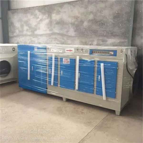 UV���������ӷ���һ�����ҵ����������voc���������豸
