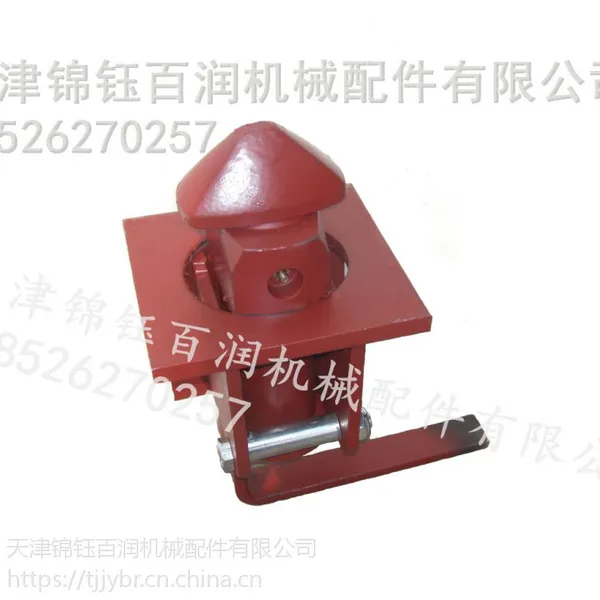 集装箱拖车锁 托车扭锁 集装箱锁具 集装箱合页铰链 1