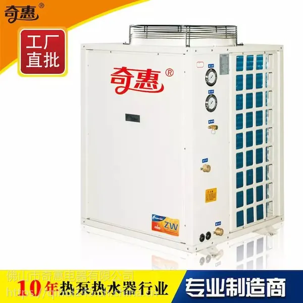 南方专用3P空气能热泵空气源冷暖热水机组