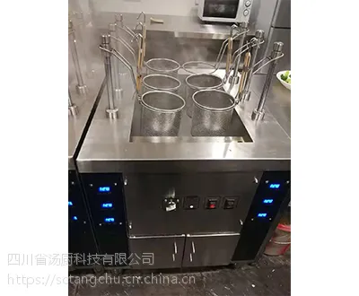 汤厨牌智能节能燃气自动升降煮面炉冒菜炉麻辣烫机