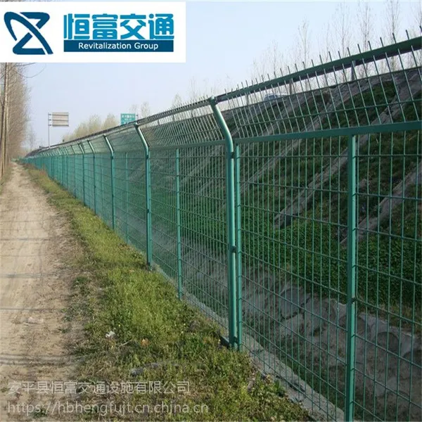 安平恒富公司 专业生产 焊接网围栏 钢丝网隔离栅 包塑铁丝网栅栏