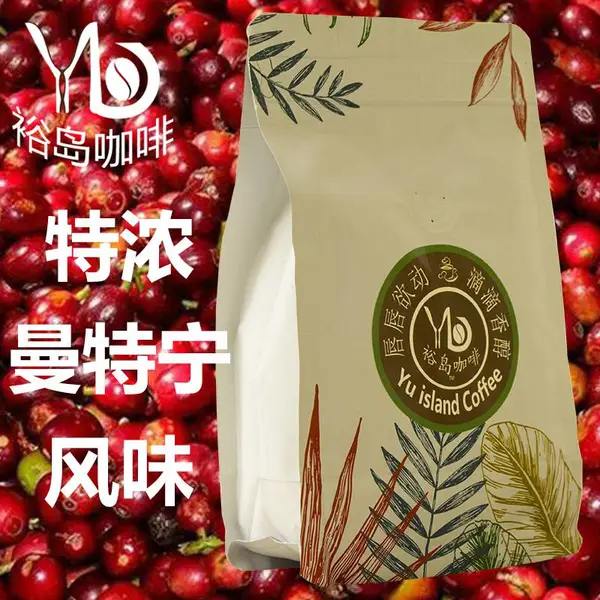 曼特宁配方咖啡豆 新鲜烘焙咖啡豆 香醇特浓风味咖啡可现磨咖啡粉