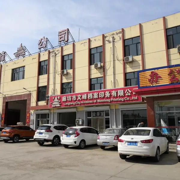 |画册印刷|杂志印刷——北京文峰印刷-彩色印刷 |欢迎咨询