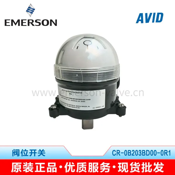 【厂家原装正品】供应阀位反馈KEYSTONE AVID CR阀位盒 阀位开关