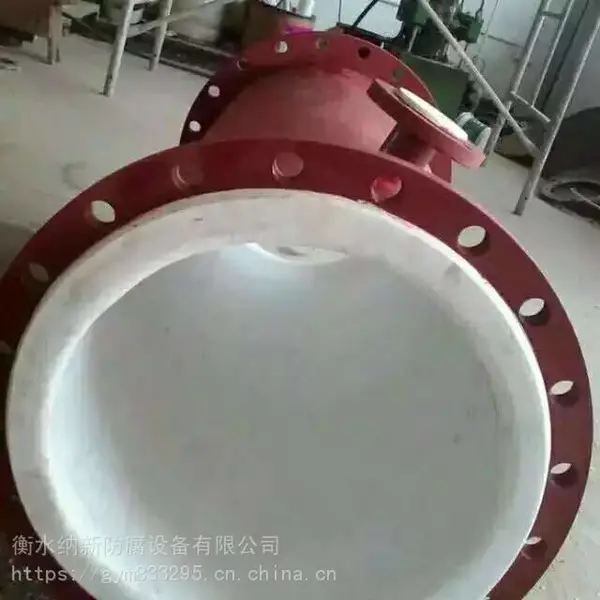 钢衬四氟弯头.三通.直管耐酸碱高温厂家直销