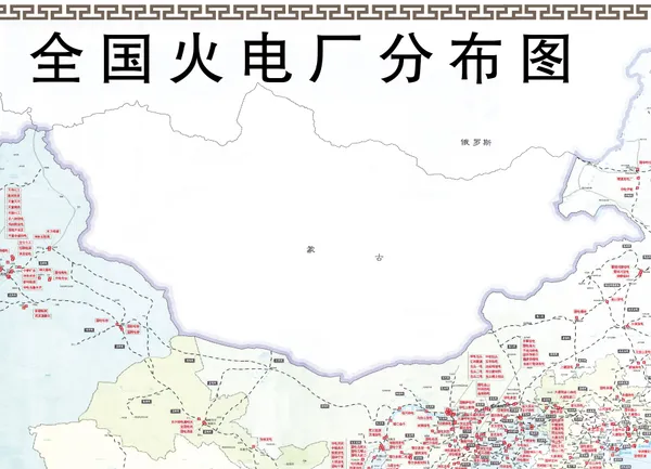 2021年全国最新火电厂通讯录名单名录黄页电力项目信息平台联系人